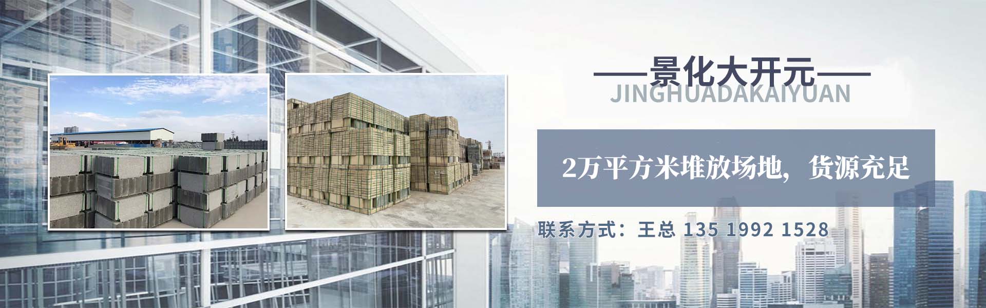 新疆各類防護(hù)網(wǎng)